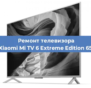 Замена материнской платы на телевизоре Xiaomi Mi TV 6 Extreme Edition 65 в Воронеже